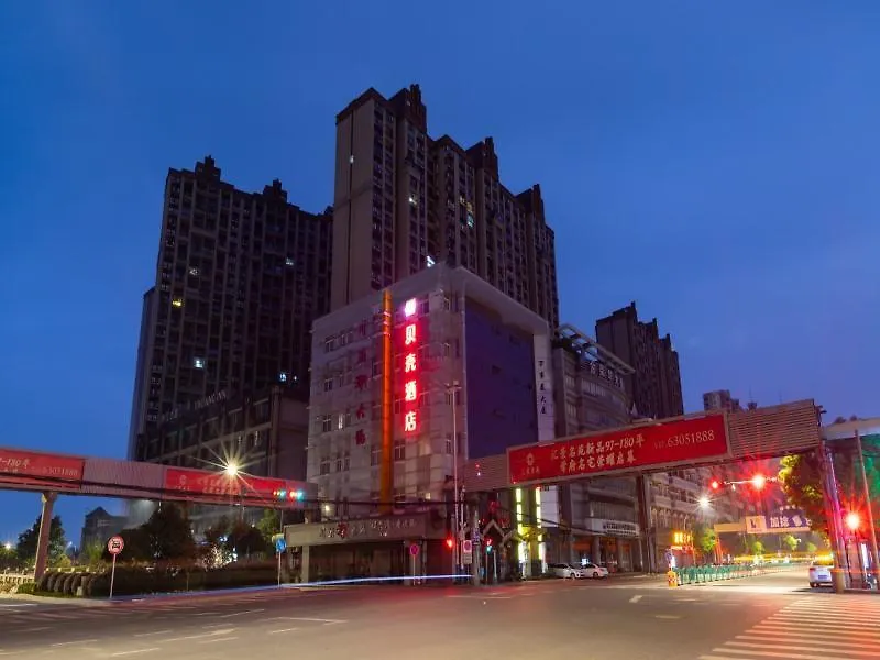Shell Suzhou Shengze Oriental Textile City Hotel Σουτσόου