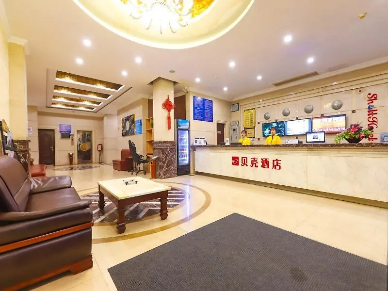 Shell Suzhou Shengze Oriental Textile City Hotel