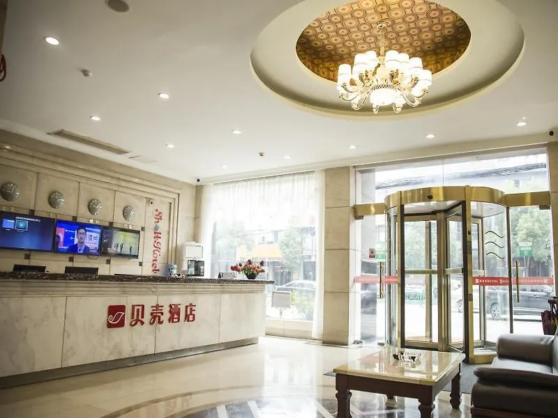 Shell Suzhou Shengze Oriental Textile City Hotel 2*, Suzhou (Jiangsu)