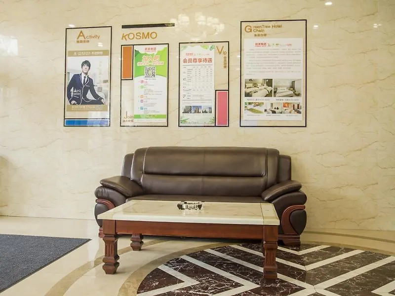 Shell Suzhou Shengze Oriental Textile City Hotel